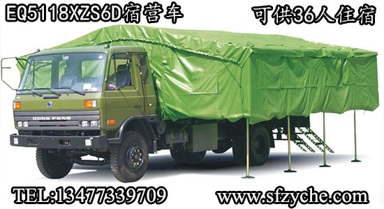 EQ5118XZS6D15�͖|�L(f��ng)܊���ޠI܇