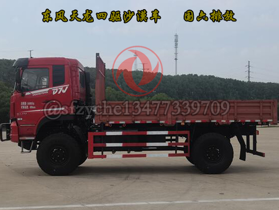 �|�L(f��ng)�������(q��)ɳĮ܇