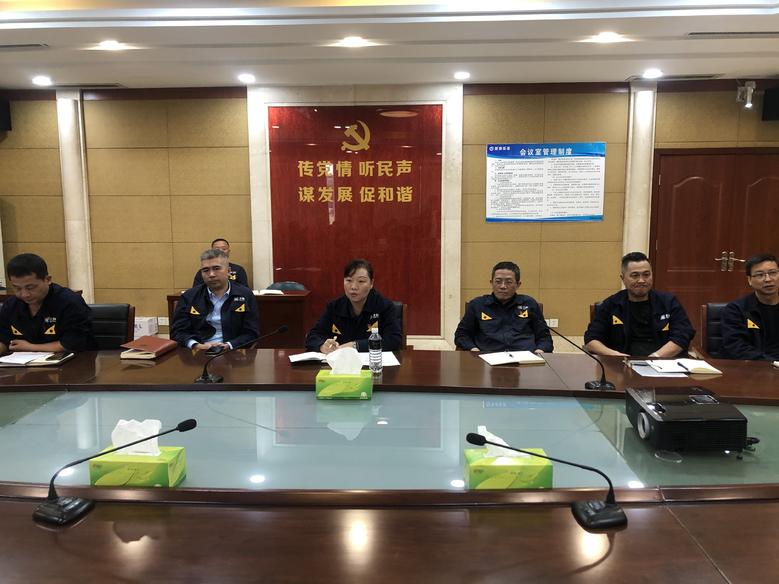 景焦能源公司召開節(jié)前 綜治維穩(wěn)，疫情防控及安全生產(chǎn)工作部署2.jpg