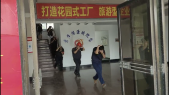 公司安環(huán)處組織開展火災疏散演練2.jpg 公司安環(huán)處組織開展火災疏散演練2.jpg