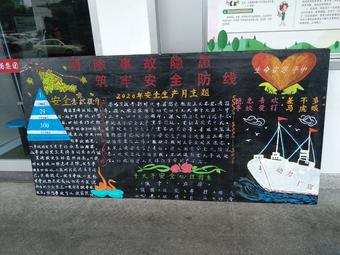 景焦能源安全生產(chǎn)月活動(dòng)之二1.jpg 景焦能源安全生產(chǎn)月活動(dòng)之二1.jpg