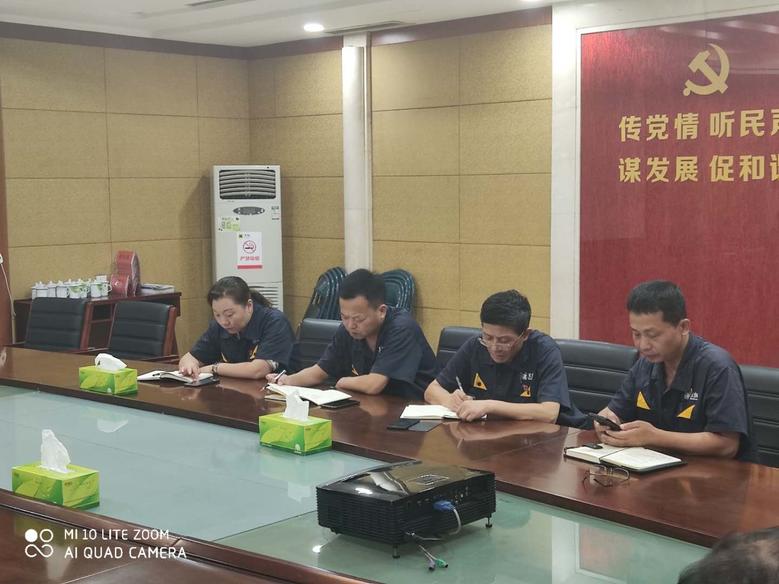 公司安環(huán)組織召開環(huán)境保護(hù)督察“回頭看”專題會(huì)議1.jpg 公司安環(huán)組織召開環(huán)境保護(hù)督察“回頭看”專題會(huì)議1.jpg